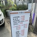 이강한우소머리촌