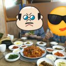 백기미가든