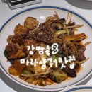 세븐일레븐 신사압구정본점 | 압구정 올리브오일로 건강하게 만든 마라탕 마라샹궈 맛집 &lt;올라라 신사본점&gt; 혼밥 솔직후기