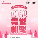 퍼센트짐 - 12396 | 퍼센트짐