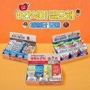 요즘 다시 유행이라는 추억의 &#39;과자선물세트&#39; jpg. 이미지