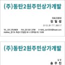 커피맨의커피박스 - 용인시 기흥구 농서로 87 | 커피맨의커피박스