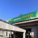 시청1층 민원실 화장실 이미지