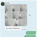 제이에스어학원