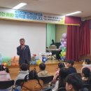 대구부계초등학교 이미지