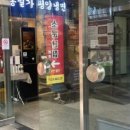 청담진미역 | 강남구청역 맛집 총정리냉면 라멘 회식 빵집 카페 혼밥 직장인 점심 추천(내돈내산)