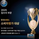 주식회사 마스터키