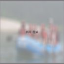 동강의품속 이미지