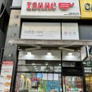 이삭토스트운정산내마을점 이미지