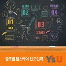 영산인력 이미지