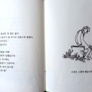 아낌없이주는나무