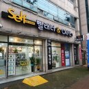 빨래터앤카페