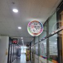 샘골닭한마리칼국수