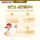 대구 [금연지원 서비스] 도움받으세요🙌 이미지