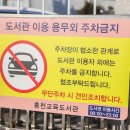 홍천교육도서관 이미지