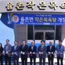 율촌목욕탕 이미지