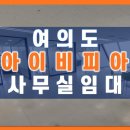 피아빌딩 이미지