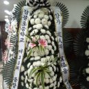 신대화장