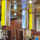 화평동왕냉면돼지갈비 | 안산 한대앞역 맛집 화평동왕냉면 24시 양념소왕갈비 돼지천황구이 회냉면