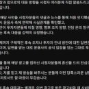 오선테크
