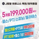 짐승Fitness 이미지