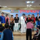 박애원