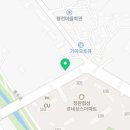 부경모터스밧데리할인마트