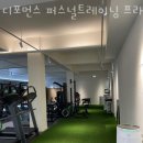 디포먼스 이미지