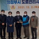 의정부시공무직노동조합 이미지