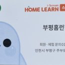 주부토로65번길 이미지