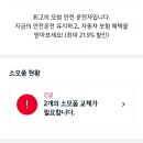 마곡종합서비스기아오토큐 이미지