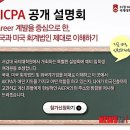 중앙회계법인 이미지