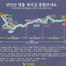 [26. 7. 12/일] 가평 “연인산 명품계곡길” 걷기 좋은 숲길 1위 이미지