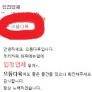 째깐이 이미지