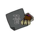 그리고 캠핑장 이미지