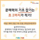 문해력미술교습소