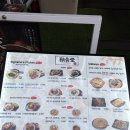 대덕손만두진빵 | 한남대 맛집 도쿠식당, 먹물 빵가루 흑카츠와 매콤 깐풍 가라아게동 후기