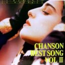 [LP] Chanson Best Song Vol.3 중고LP 판매합니다. 이미지