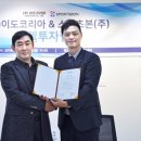 주식회사 본스포츠 이미지