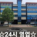 초지해피스크린