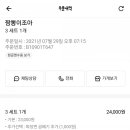 경기도 수원시 팔달구 월드컵로297번길 이미지