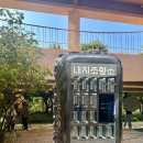 조향농원 이미지