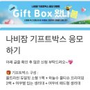 0208기프트 이미지
