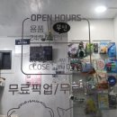 고든펫 이미지