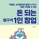방구석몰 이미지