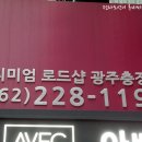 여행사하나로드
