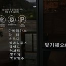 세간마을식육식당