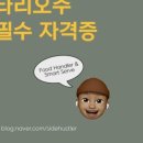 스마트잇(smart it) 이미지