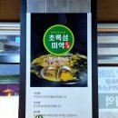 초록섬미역 네이버블로그