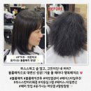 해결사들 상무점 | ​[광주 미용실] [상무지구미용실][치평동 미용실]한...곱슬+많은 숱 총체적 난국 해결! 볼륨매직 시술 후기✨️